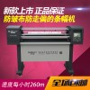 奧德利F6-1000S暢銷型色帶條幅機