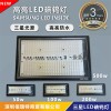 新款黑色鋁外殼led碘鎢燈戶外防水投光燈工地夜市照明