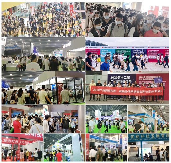 2021第十三屆中國（廣州）國際集成住宅產(chǎn)業(yè)博覽會暨建筑工業(yè)化產(chǎn)品與設(shè)備展