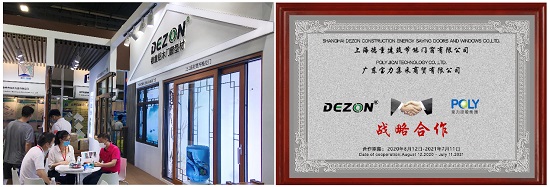 2021第十三屆中國（廣州）國際集成住宅產(chǎn)業(yè)博覽會暨建筑工業(yè)化產(chǎn)品與設(shè)備展