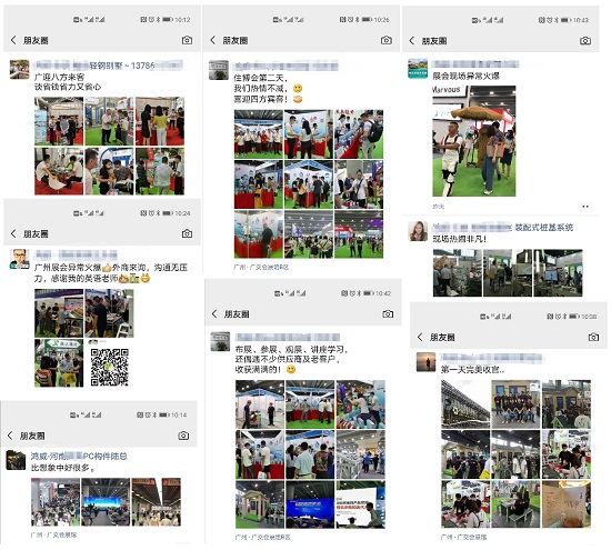 2021第十三屆中國（廣州）國際集成住宅產(chǎn)業(yè)博覽會暨建筑工業(yè)化產(chǎn)品與設(shè)備展