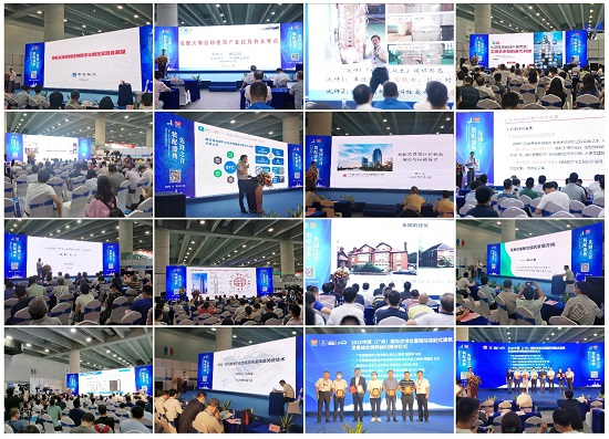 2021第十三屆中國（廣州）國際集成住宅產(chǎn)業(yè)博覽會暨建筑工業(yè)化產(chǎn)品與設(shè)備展