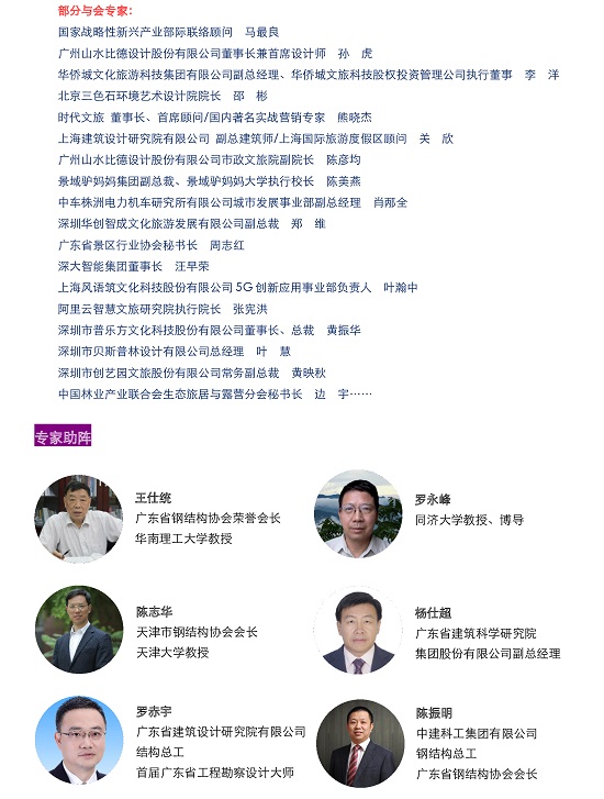 2021第十三屆中國（廣州）國際集成住宅產(chǎn)業(yè)博覽會暨建筑工業(yè)化產(chǎn)品與設(shè)備展