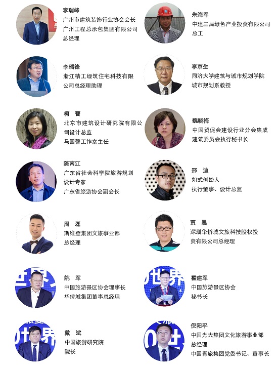 2021第十三屆中國（廣州）國際集成住宅產(chǎn)業(yè)博覽會暨建筑工業(yè)化產(chǎn)品與設(shè)備展