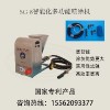 七彩貝殼大功率SG-8多功能噴涂機(jī) 15562093377