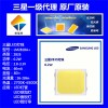 Samsung貼片燈珠LM281BA+ 0.2w3v筒燈射燈led燈具光源