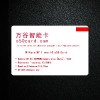 IC卡定制門(mén)禁卡_IC卡定制門(mén)鎖卡_IC卡定制IC卡