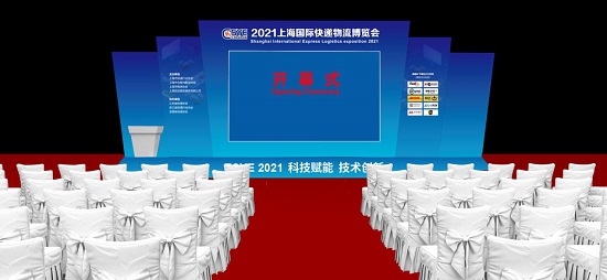 2021上?？爝f物流展-觀眾預(yù)登記開始啦，觀展攻略請(qǐng)收好！