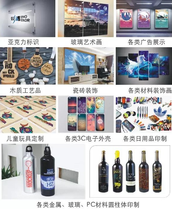 愛普生I3200-U1&儒彩-R2R型號(hào)應(yīng)用及測(cè)試報(bào)告
