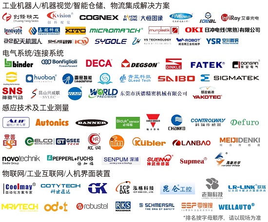 SIAF廣州自動化展及Asiamold廣州模具展本周隆重開幕 展示前沿智能制造解決方案