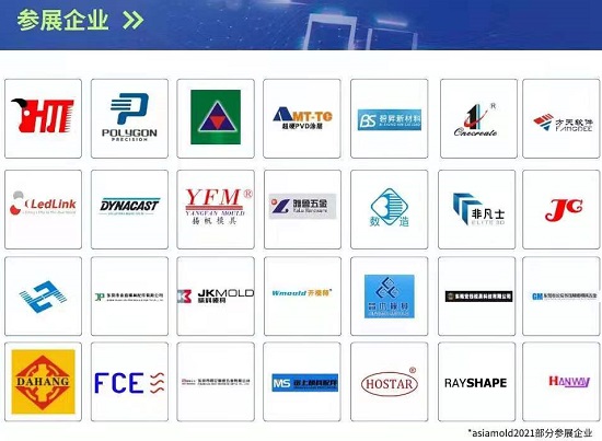 SIAF廣州自動化展及Asiamold廣州模具展本周隆重開幕 展示前沿智能制造解決方案