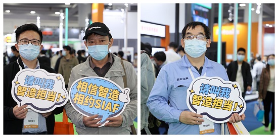 SIAF廣州自動(dòng)化展及Asiamold廣州模具展圓滿落幕，觀眾入場(chǎng)總數(shù)錄得大幅上升