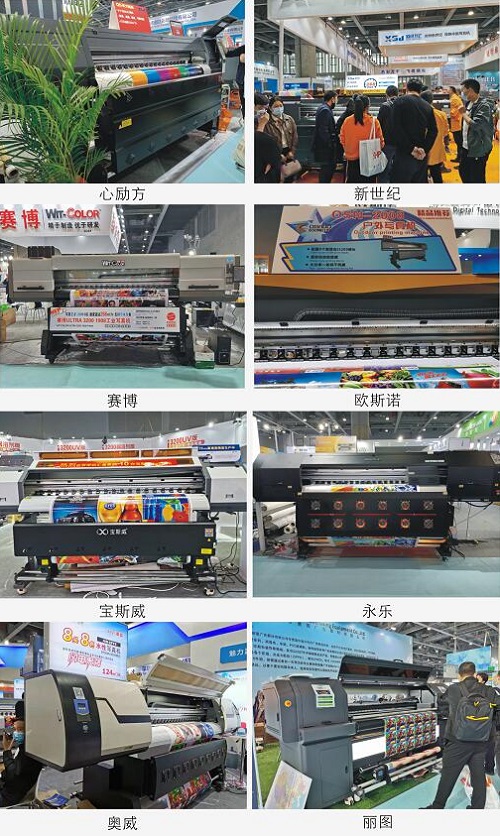 新年新氣象，行業(yè)多品牌廣州首展大放異彩！