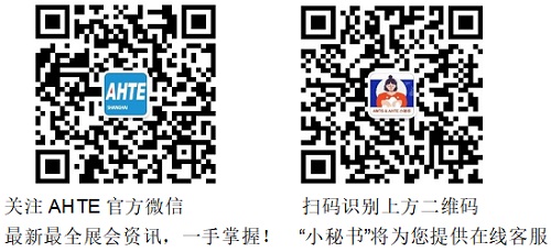 HEY MAiRA AMTS & AHTE合作伙伴大族機(jī)器人-“智進(jìn)未來(lái)”2021大族機(jī)器人創(chuàng)新產(chǎn)品發(fā)布會(huì)
