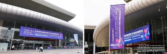 今日盛大啟幕 | CDITE2021東莞服裝/制鞋供應(yīng)鏈博覽會(huì)與您相約東莞厚街