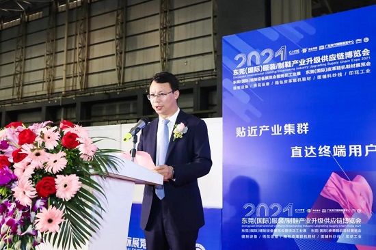今日盛大啟幕 | CDITE2021東莞服裝/制鞋供應(yīng)鏈博覽會(huì)與您相約東莞厚街