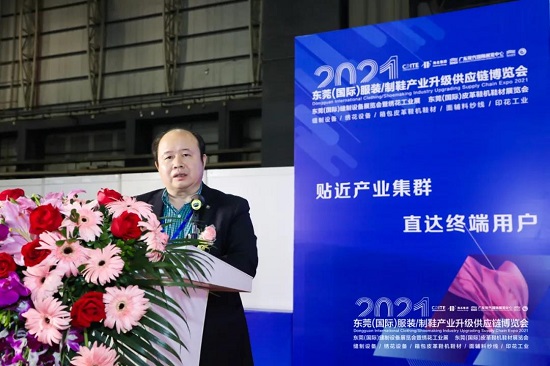 今日盛大啟幕 | CDITE2021東莞服裝/制鞋供應(yīng)鏈博覽會(huì)與您相約東莞厚街