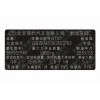 北京現代汽車出廠銘牌條碼標簽