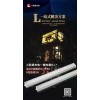 蘭特恩光電 側(cè)光源