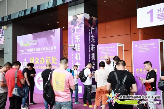 獲中國展覽館協(xié)會認證2021廣州國際鞋機鞋材皮革工業(yè)展再添新榮譽