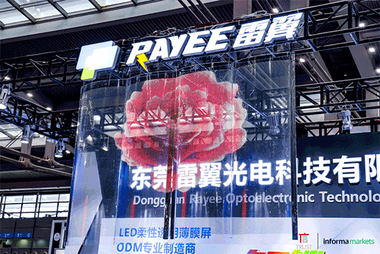 LED CHINA 2021和國(guó)際音視頻集成展昨天開(kāi)展了！火爆現(xiàn)場(chǎng)，建議親自前來(lái)感受！