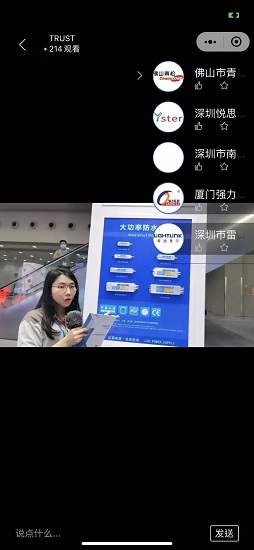 LED CHINA 2021和國(guó)際音視頻集成展昨天開(kāi)展了！火爆現(xiàn)場(chǎng)，建議親自前來(lái)感受！