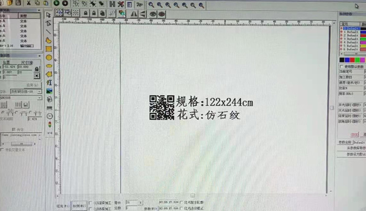 FW20L/30L激光打標(biāo)機(jī)