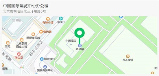 京津圖文店的大咖來了，您來嗎？