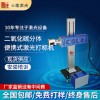 二氧化碳激光打標(biāo)機(jī) 皮革激光打標(biāo)機(jī) 竹制品激光打標(biāo)機(jī)