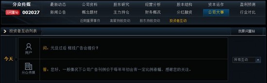 廣告主、媒體主必看，2021年戶(hù)外廣告行業(yè)4大預(yù)測(cè)來(lái)了