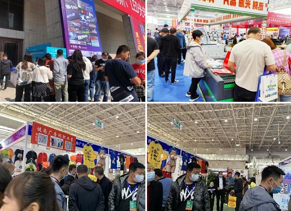 2021內(nèi)蒙古第三十二屆廣告產(chǎn)業(yè)博覽會