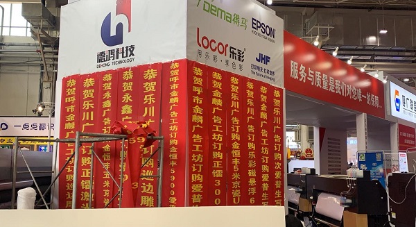 2021內(nèi)蒙古第三十二屆廣告產(chǎn)業(yè)博覽會