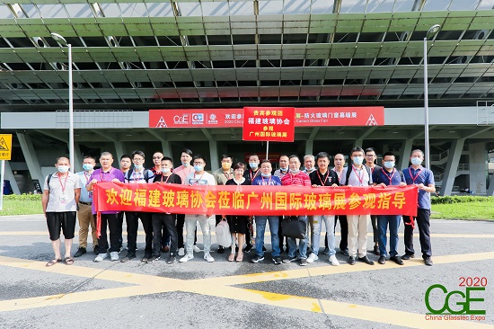 大動作 2021廣州國際玻璃展計劃邀請近百個團(tuán)體機(jī)構(gòu)組團(tuán)參觀