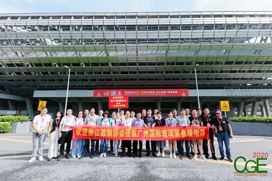 大動作 2021廣州國際玻璃展計劃邀請近百個團(tuán)體機(jī)構(gòu)組團(tuán)參觀