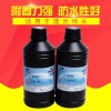 浙江、金華UV墨水，亞克力專(zhuān)用墨水，UV油墨