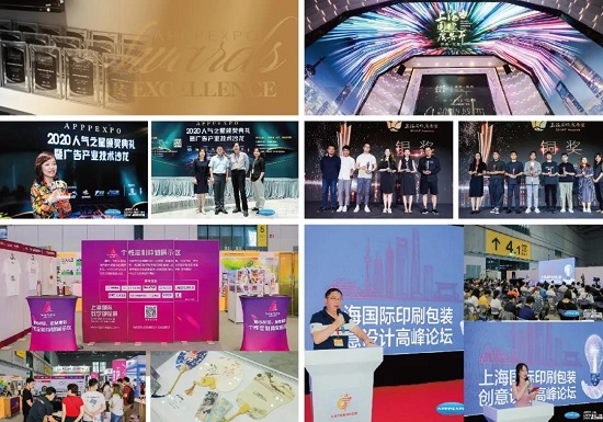APPPEXPO|倒計(jì)時(shí)20天，潮印，給您超in體驗(yàn)