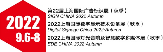 聞信展覽為您提供更佳一站式解決方案