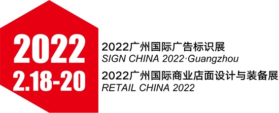 聞信展覽為您提供更佳一站式解決方案