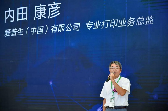 愛(ài)普生首次亮相中國(guó)國(guó)際瓦楞展！全速全力推動(dòng)瓦楞行業(yè)數(shù)字化轉(zhuǎn)型