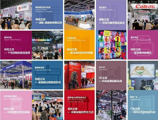 前方高能，“阿迪”邀請(qǐng)您快來(lái)APPPEXPO一探究竟