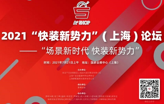前方高能，“阿迪”邀請(qǐng)您快來(lái)APPPEXPO一探究竟