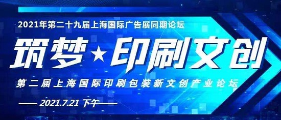 前方高能，“阿迪”邀請(qǐng)您快來(lái)APPPEXPO一探究竟
