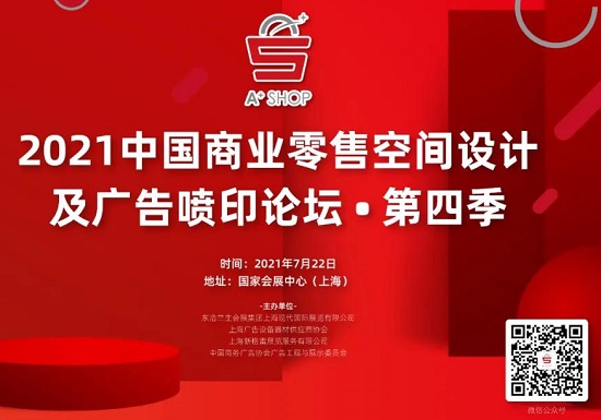 前方高能，“阿迪”邀請(qǐng)您快來(lái)APPPEXPO一探究竟