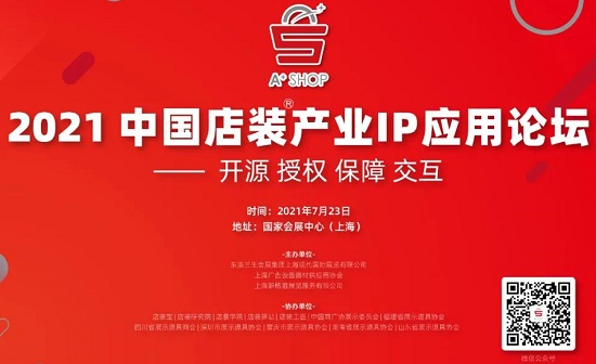 前方高能，“阿迪”邀請(qǐng)您快來(lái)APPPEXPO一探究竟