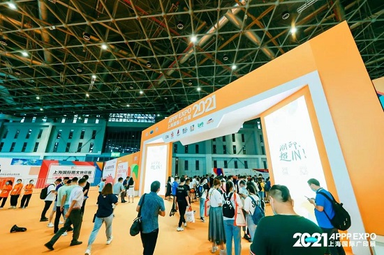 當(dāng)潮流遇到廣印展，2021 APPPEXPO 精彩超乎想象！