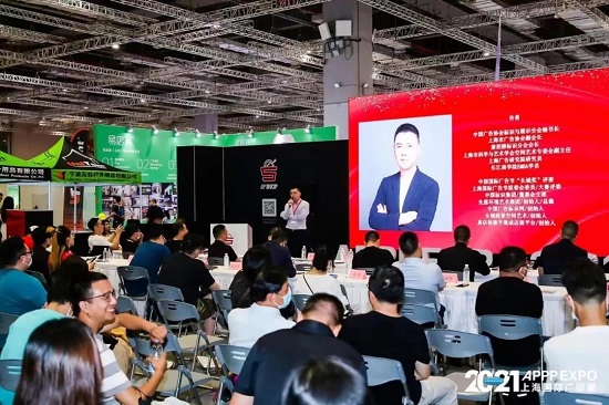 當(dāng)潮流遇到廣印展，2021 APPPEXPO 精彩超乎想象！