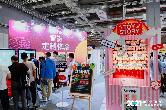 當(dāng)潮流遇到廣印展，2021 APPPEXPO 精彩超乎想象！