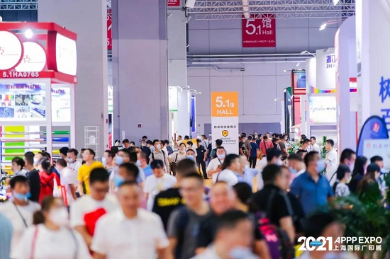當(dāng)潮流遇到廣印展，2021 APPPEXPO 精彩超乎想象！