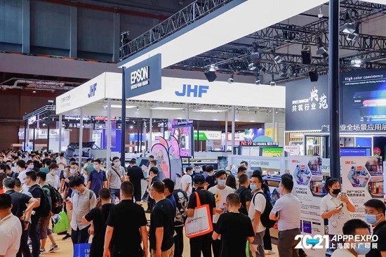 當(dāng)潮流遇到廣印展，2021 APPPEXPO 精彩超乎想象！