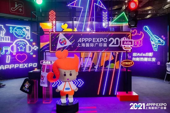 當(dāng)潮流遇到廣印展，2021 APPPEXPO 精彩超乎想象！